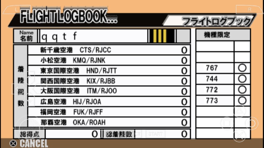飛機(jī)Go App版