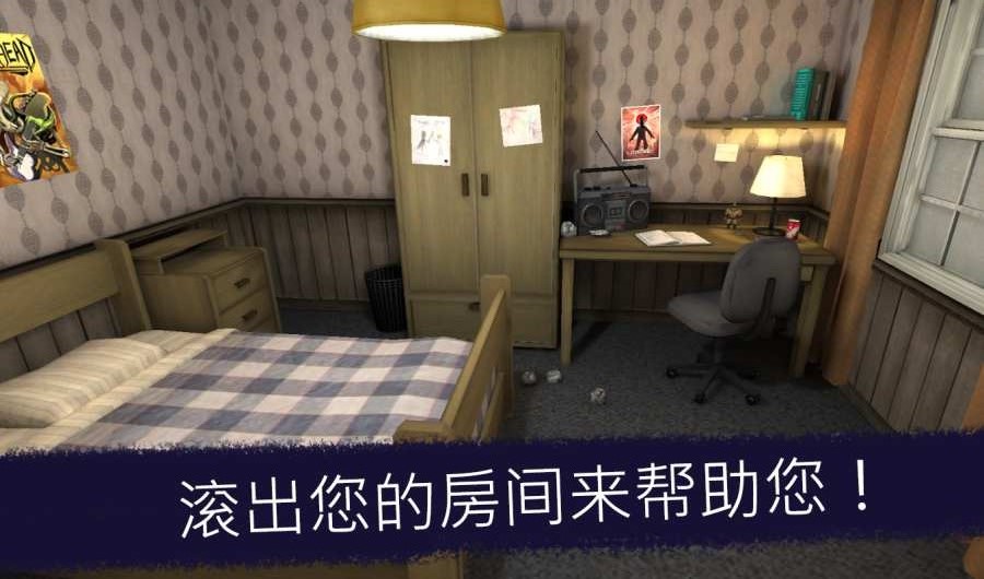 冰淇淋恐怖1(無敵版)