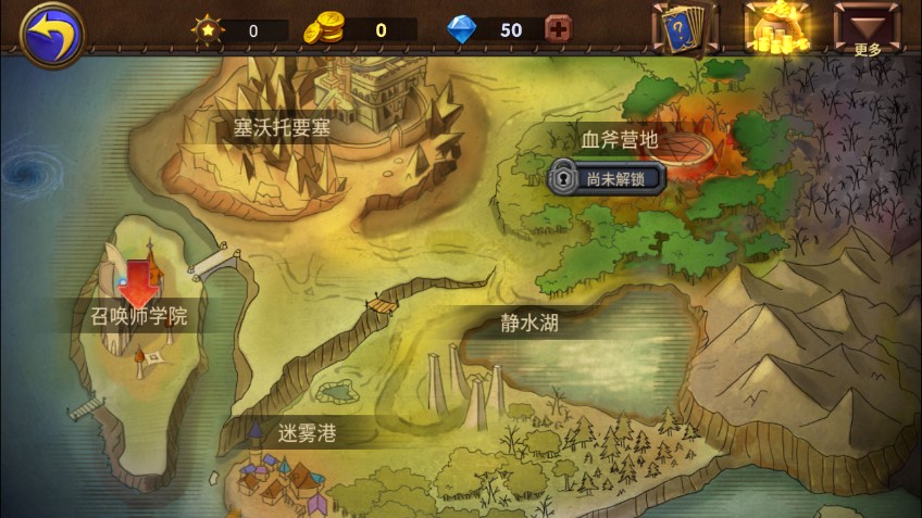 《Dragon Call 巨龍召喚 官方版》