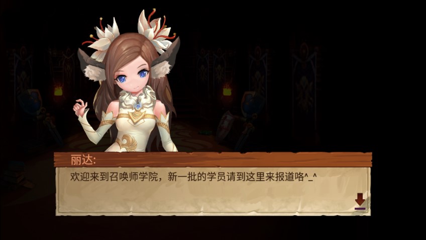 《Dragon Call 巨龍召喚 官方版》