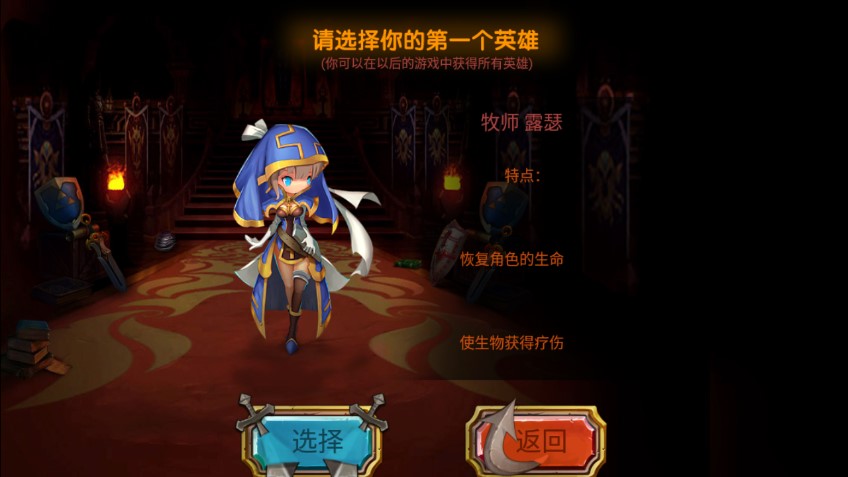 《Dragon Call 巨龍召喚 官方版》