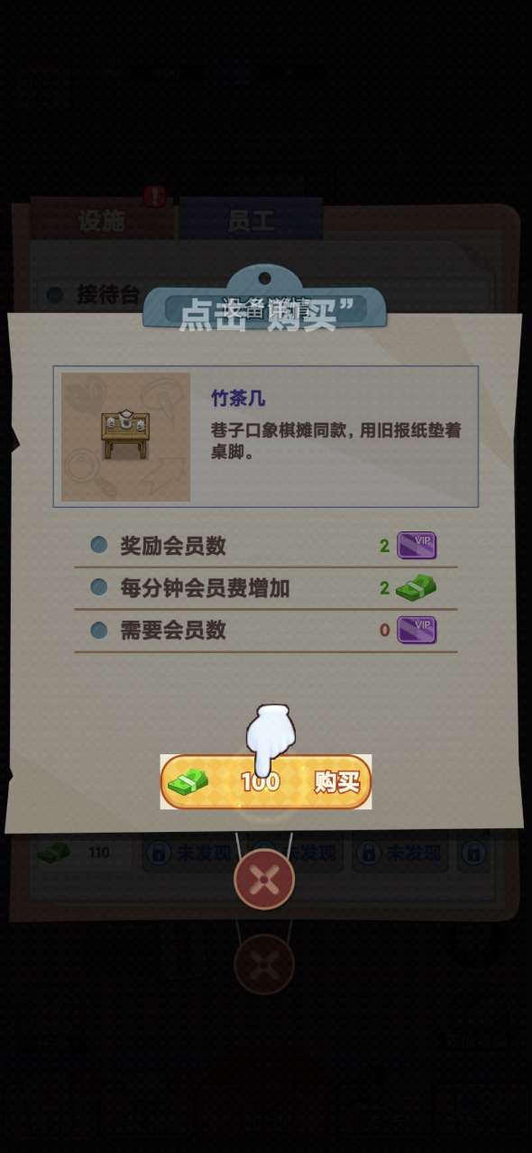 王愛紅的婚介游戲