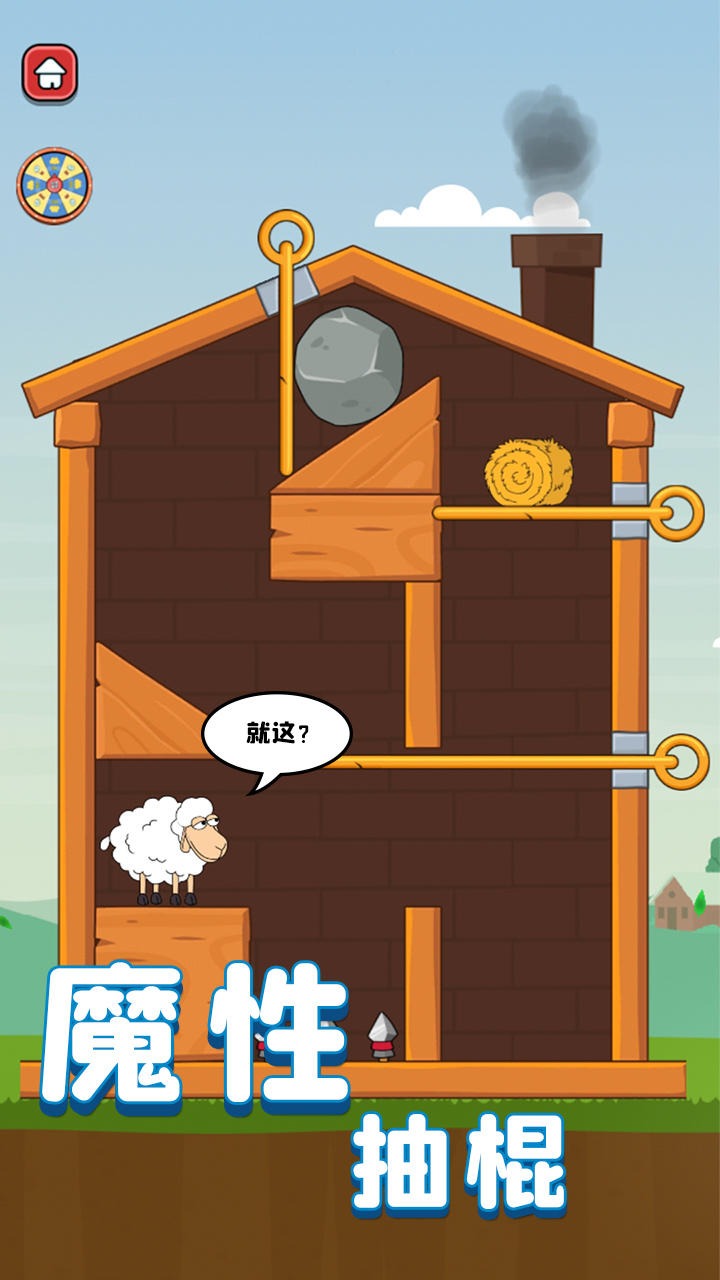 救救寶寶官方版