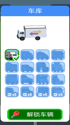 最新交通車禍模擬器游戲