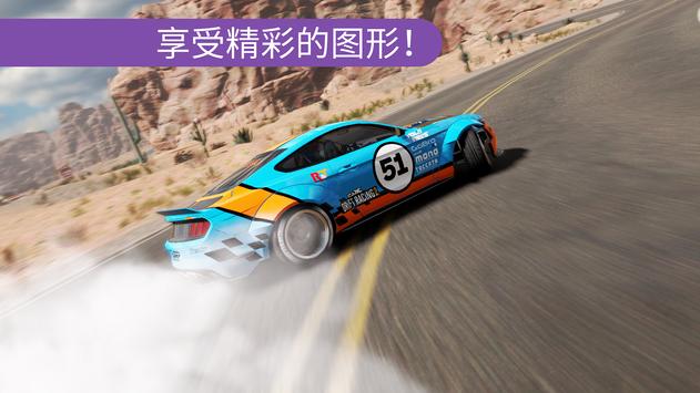 CarX漂移賽車2官方版