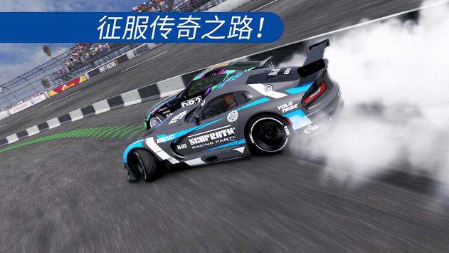 CarX漂移賽車2官方版
