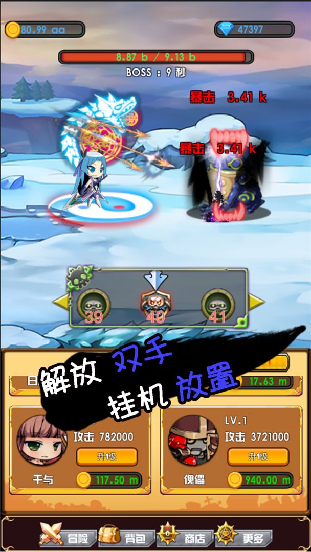 躺贏勇者正版手游