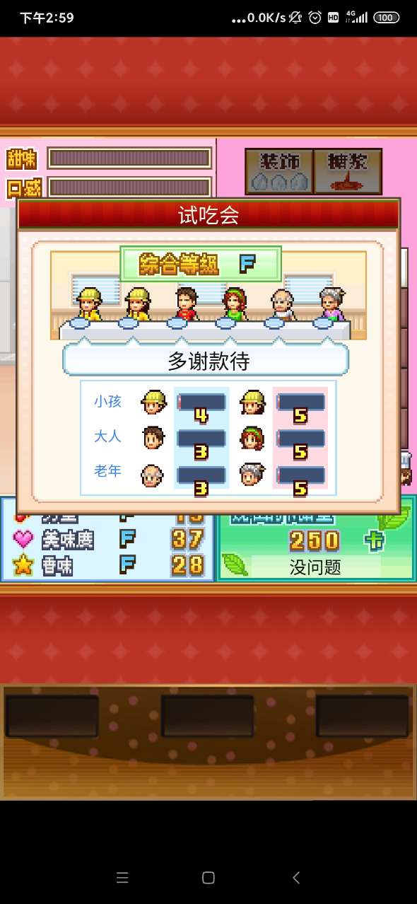 創(chuàng)意蛋糕店增多版