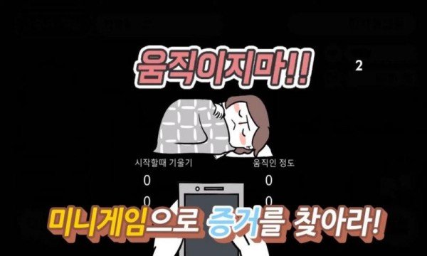 我的離婚故事安卓版
