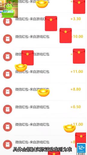 糖漿愛(ài)豆猜歌賺錢版改版