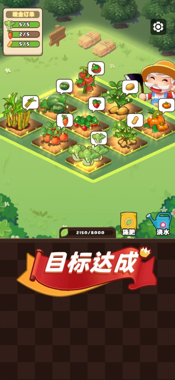 我要賺錢官方版
