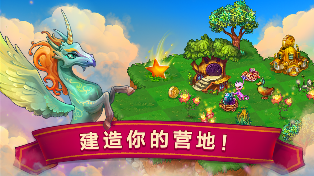 合成龍內置修改器版修改版