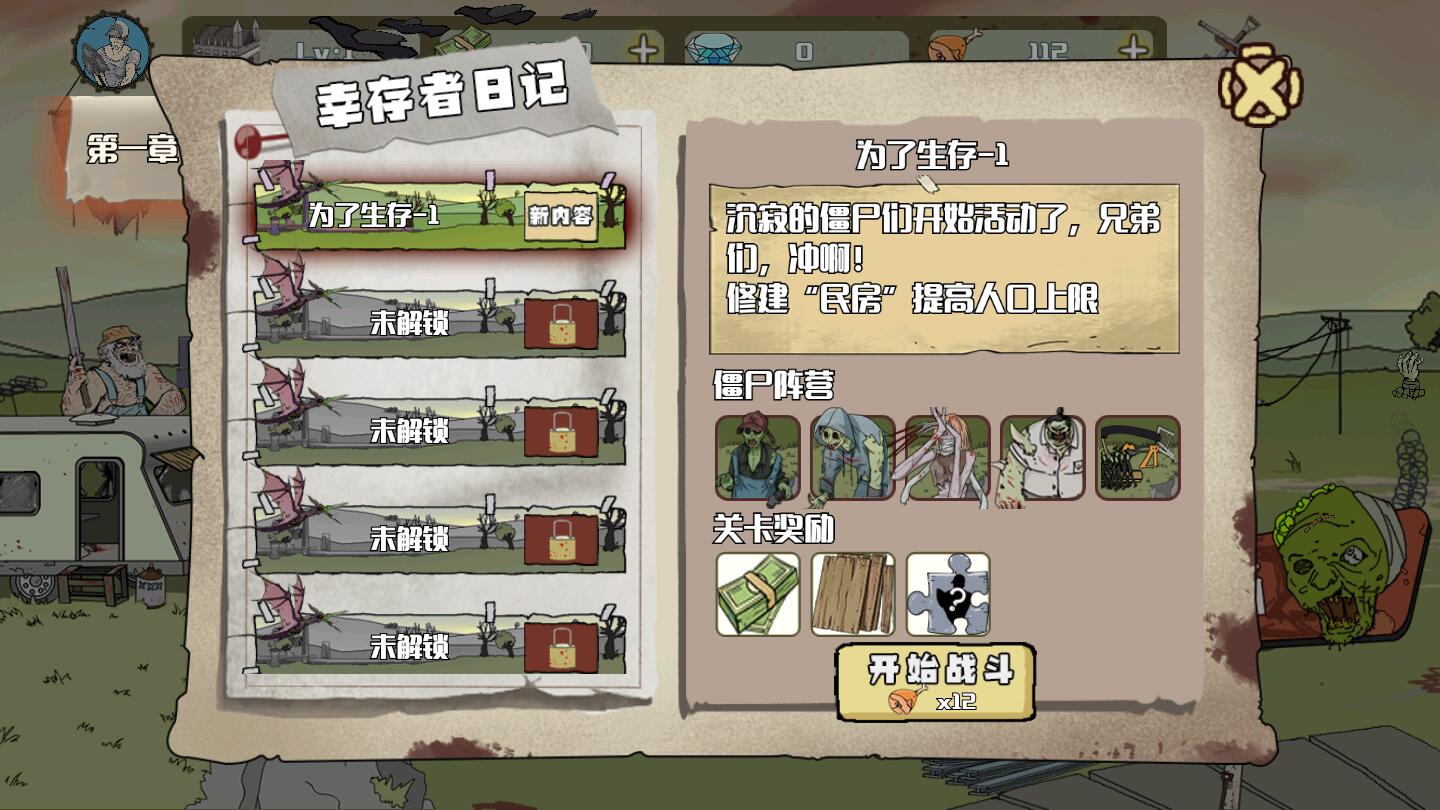 建筑工瘋狂：無限鈔票版