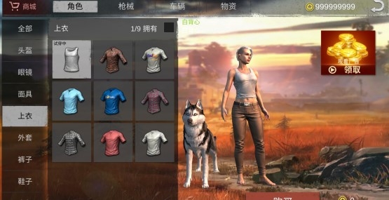Survival Squad絕地求生單機(jī)版（含作弊菜單）