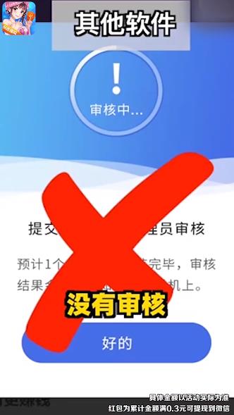 我的洗浴場紅包游戲