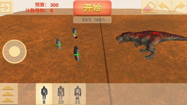 動物融合大作戰(zhàn)正版手游
