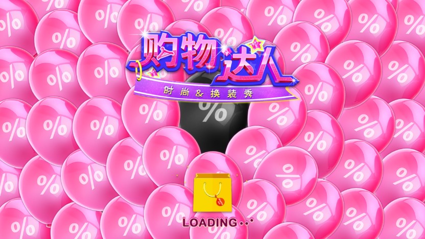 商場女孩游戲修改版