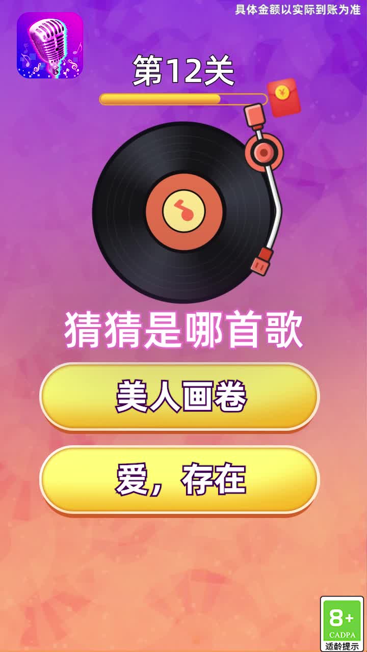 艾斯大陸官方版游戲