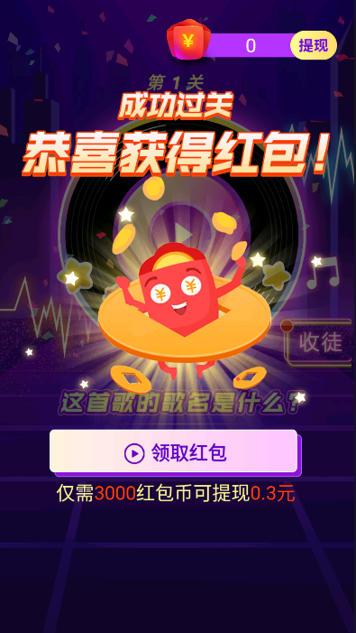 艾斯大陸官方版游戲