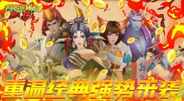 吉祥街機捕魚新版本