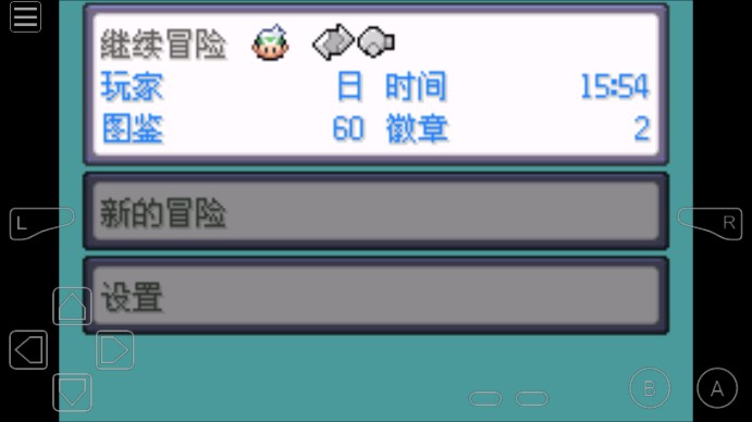 口袋妖怪劊曜之影完存檔版