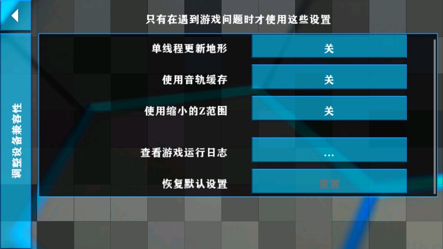 生存戰(zhàn)爭2.2失落科技Mod