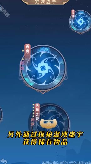 天道模擬器官方正式版