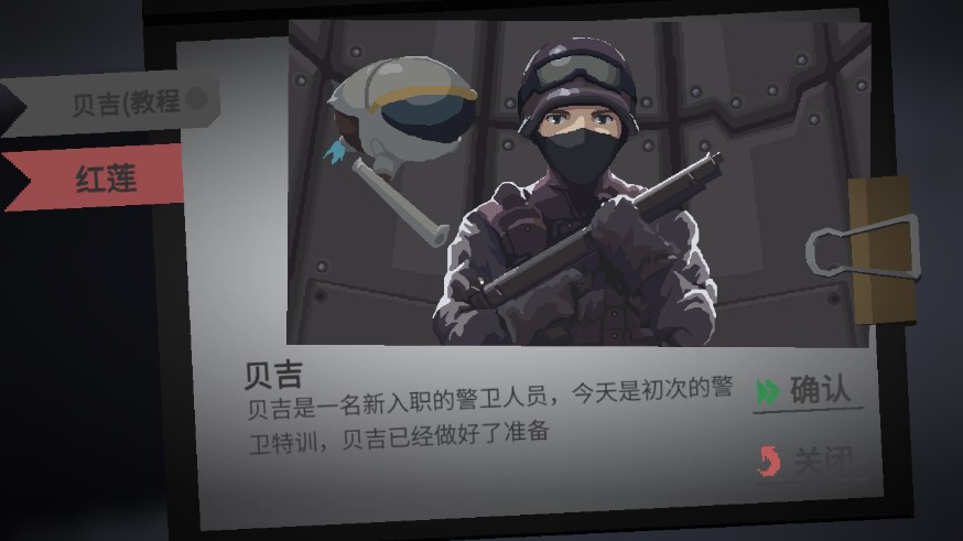 原石計劃修改器版