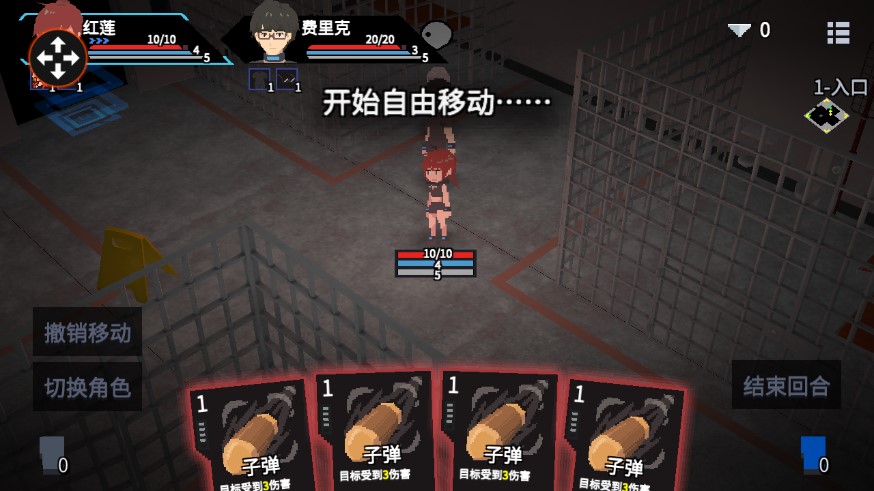 原石計劃修改器版