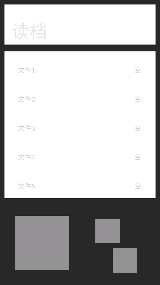 馬亞之神正式版