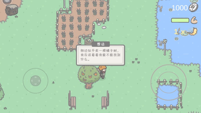 小山谷游戲官方版