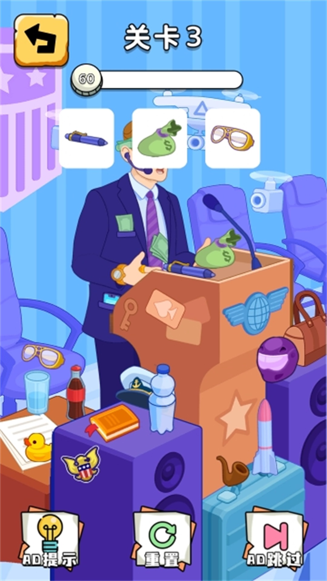 我眼神賊拉好APP版