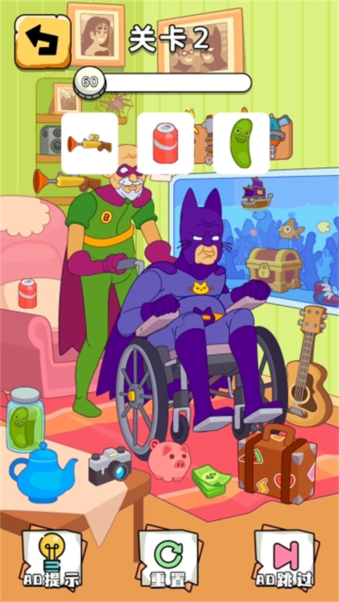 我眼神賊拉好APP版