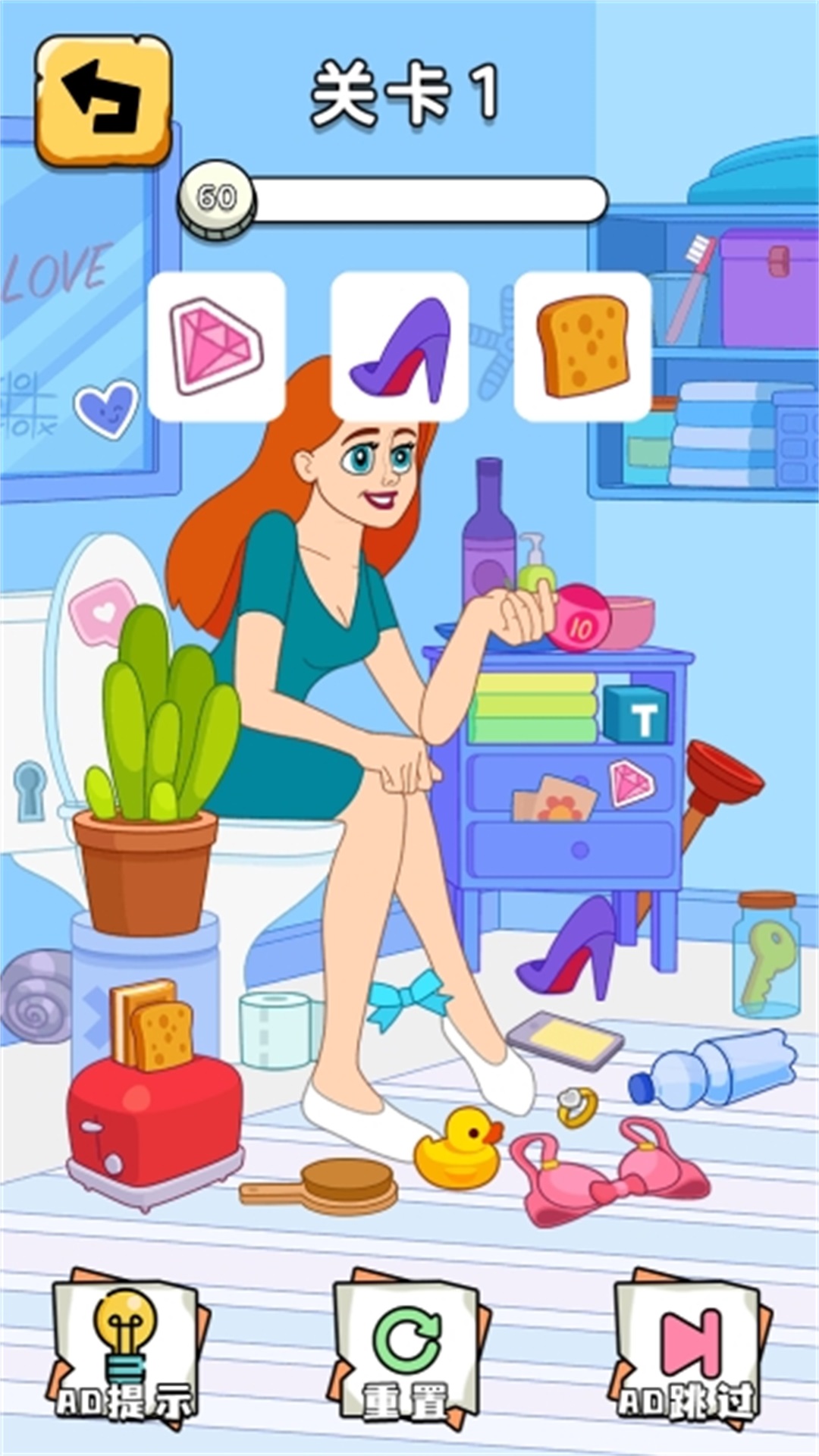 我眼神賊拉好APP版