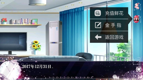 影后夢破解版攻略