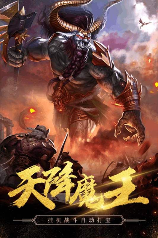 秘境探奇手游新版本