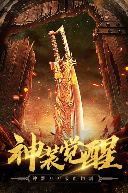 秘境探奇手游新版本