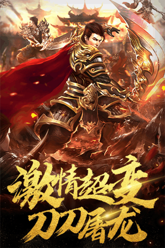 秘境探奇手游新版本