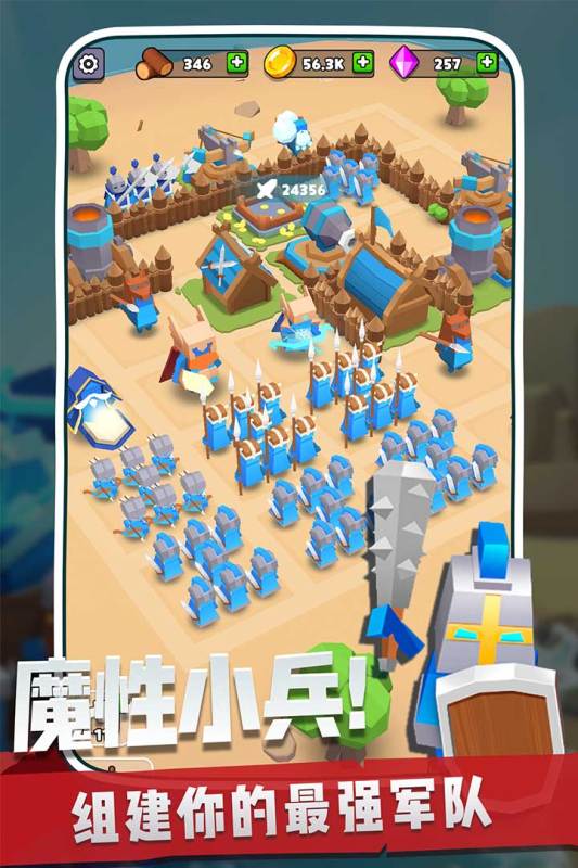 奇兵指揮官2021版