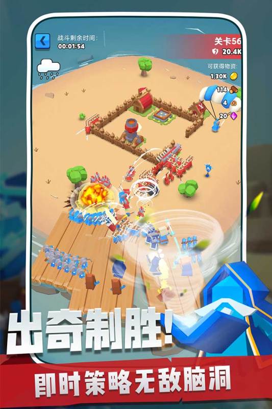 奇兵指揮官2021版