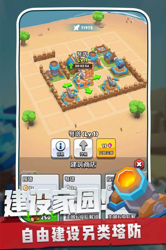 奇兵指揮官2021版