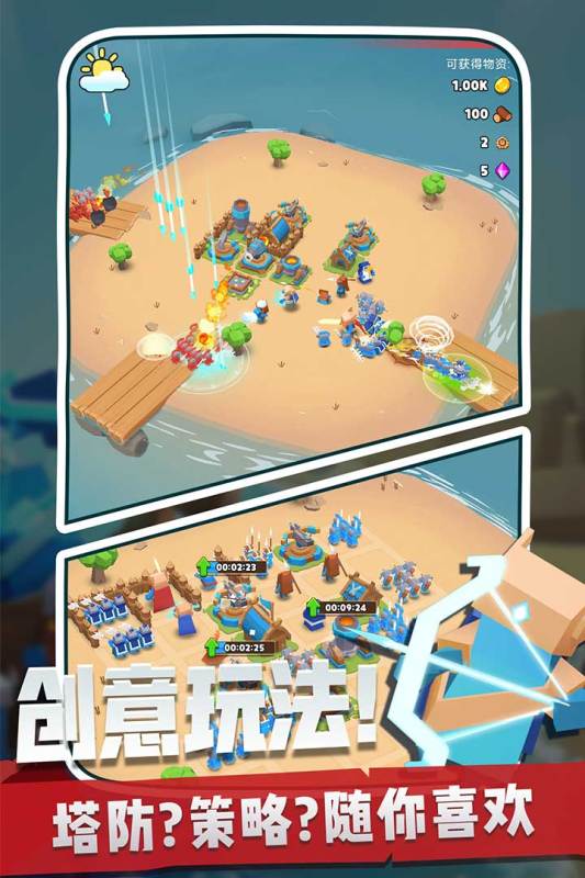 奇兵指揮官2021版