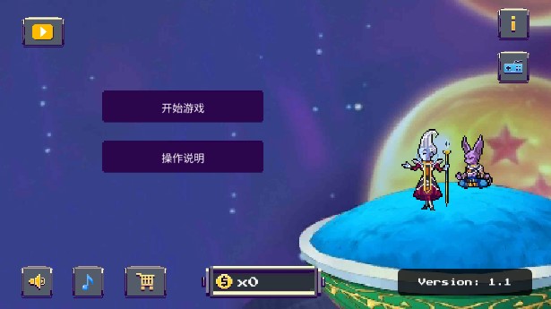 傳奇Z戰(zhàn)士 龍珠Z戰(zhàn)斗中文版