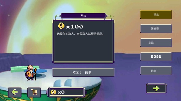 傳奇Z戰(zhàn)士 龍珠Z戰(zhàn)斗中文版