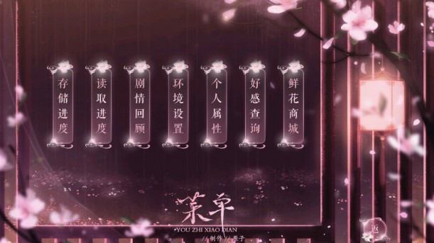 萌妃逃跑記手游