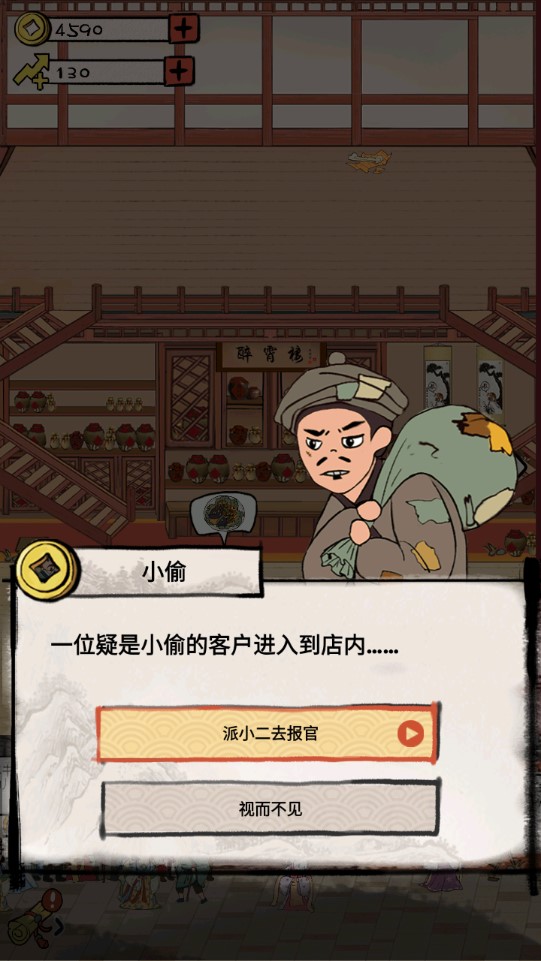 江城十里鋪無廣告