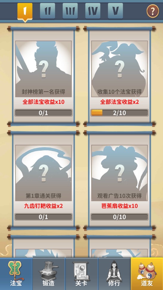 老豬來襲游戲