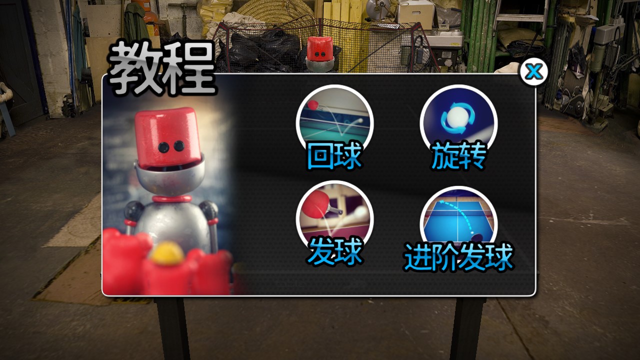 口袋游戲玩家