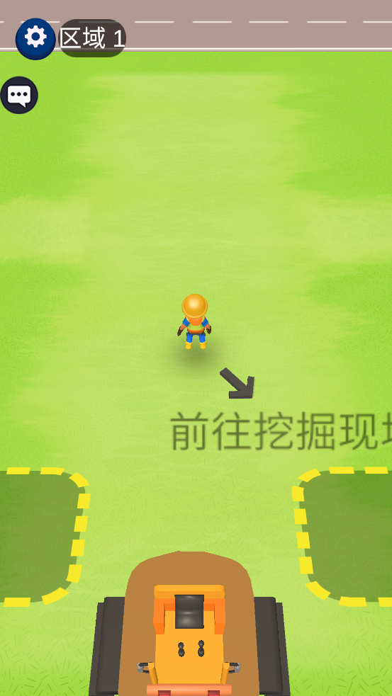 我是大礦工新版本