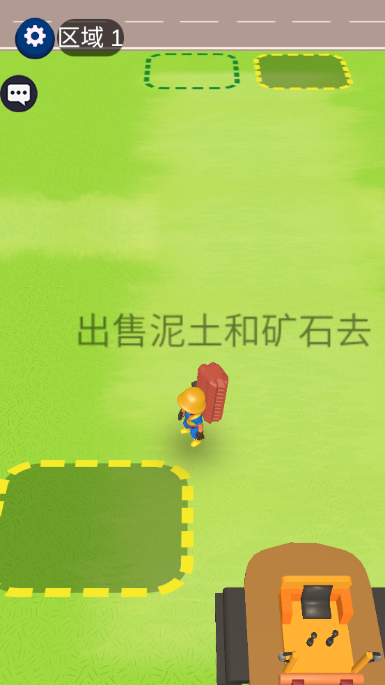 我是大礦工新版本